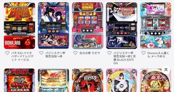 コニパチで扱われている機種の一部